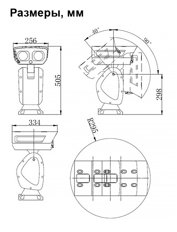 Hikvision DS-2DY9250IAX-A