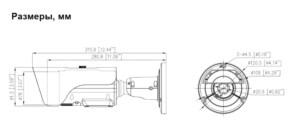 Купить DIVITEC DS-T4107KV/F25 Уличный тепловизор в Москве.