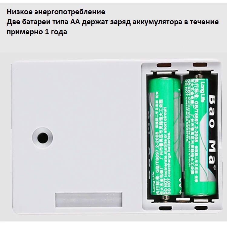 Купить DIVITEC DT-S2004C (Invisible) Автономный электронный мебельный  замок-невидимка в Москве.