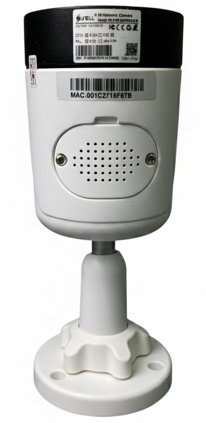 IP камера DIVITEC DS-IPC5150HB-F