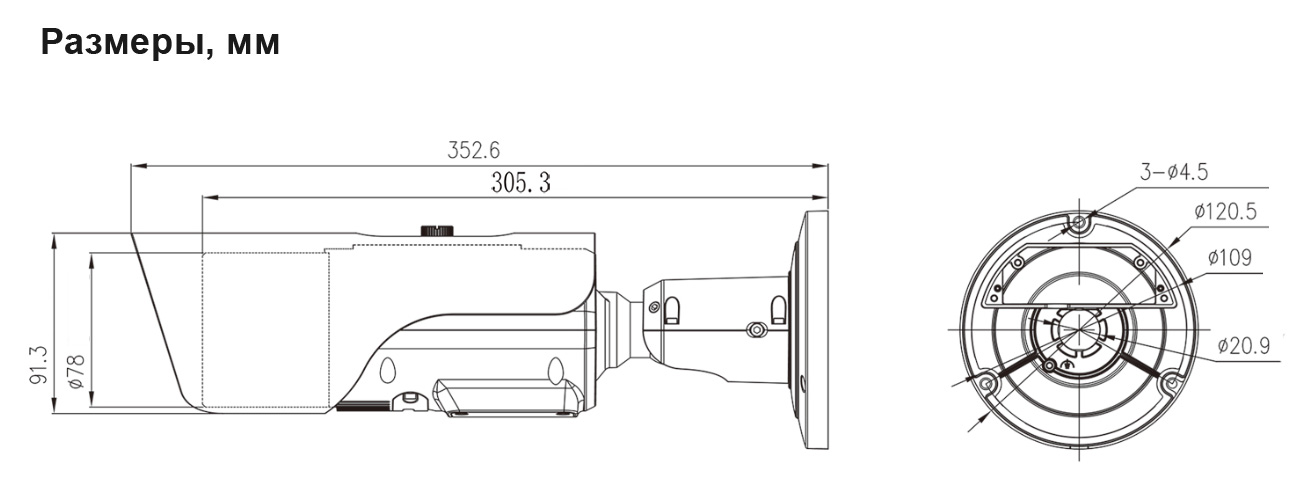 Купить DIVITEC DS-T6407KJ/F35 (Cable Free) Тепловизор в Москве.