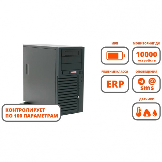 Купить Купить Camkeeper Enterprise Готовое решение IT-мониторинга для 10000 IP-устройств в Москве. в Москве.