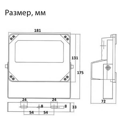 Купить DIVITEC DT-LH20-45-A-IR Миниатюрный уличный прожектор с ИК подсветкой в Москве.