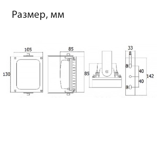 Купить DIVITEC DT-H121P-90-W Светодиодный двухрежимный прожектор охранного освещения в Москве.
