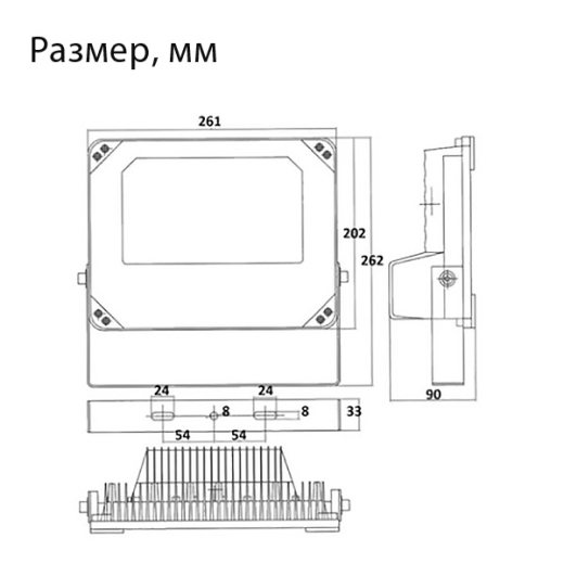 Купить DIVITEC DT-SEF40-15-A-IR Миниатюрный уличный прожектор с ИК подсветкой в Москве.
