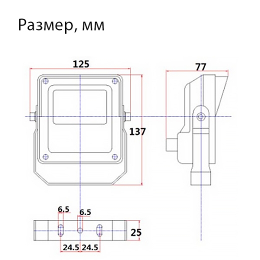 Купить DIVITEC DT-LH9-30-A-IR Миниатюрный уличный прожектор с ИК подсветкой в Москве.