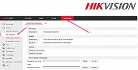 Видеонаблюдение Hikvision, управление и настройка IP-камеры