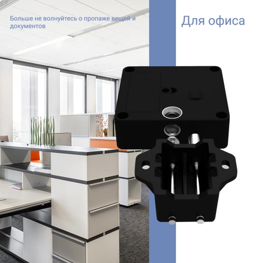 Купить DIVITEC DT-BLT1700 Мебельный замок в Москве.