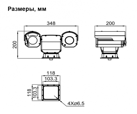 Купить DIVITEC DS-BIPT6434Q/M25/Z30 Двухспектральная тепловизионная PTZ IP-камера  в Москве.