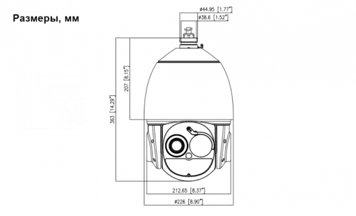 Купить DIVITEC DS-BIPTZ4157V/TF5/Z40 Поворотный тепловизор в Москве.