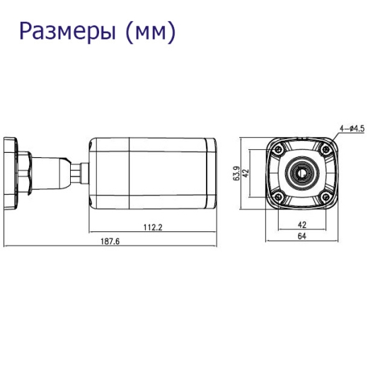 IP камера DIVITEC DS-IPC8041BY-F