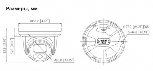 IP камера DIVITEC DS-IPD8084HCR-F