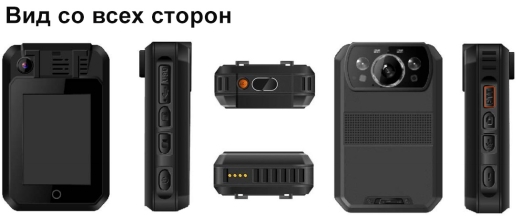 Купить DIVITEC DT-PVR-T300-4G Персональный носимый видеорегистратор профессионального уровня в Москве.