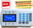 Купить Купить NAVIgard NV 8501 Сенсорная клавиатура в Москве. в Москве.
