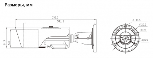 Купить DIVITEC DS-T6407KJ/F35 (Cable Free) Тепловизор в Москве.