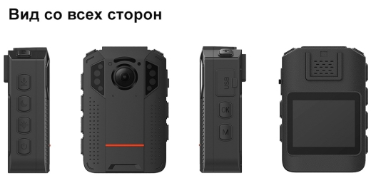 Купить DIVITEC DT-PVR-T600 Персональный носимый видеорегистратор профессионального уровня в Москве.