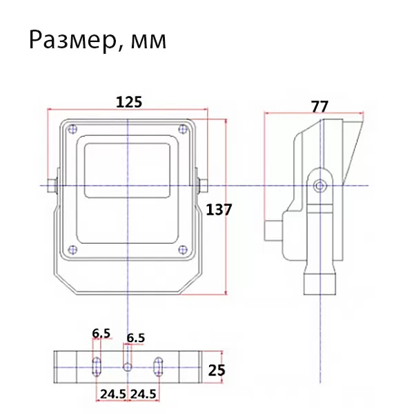 Купить DIVITEC DT-LH9-45-A-IR Миниатюрный уличный прожектор с ИК подсветкой в Москве.