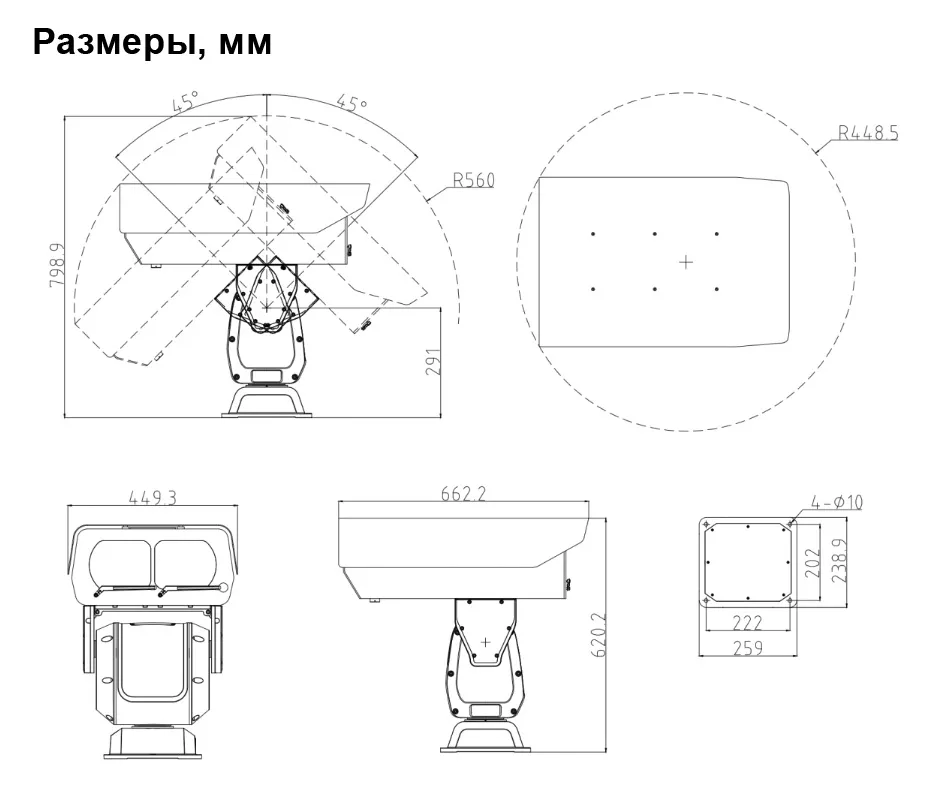 Hikvision DS-2DYH2A0IXS-D