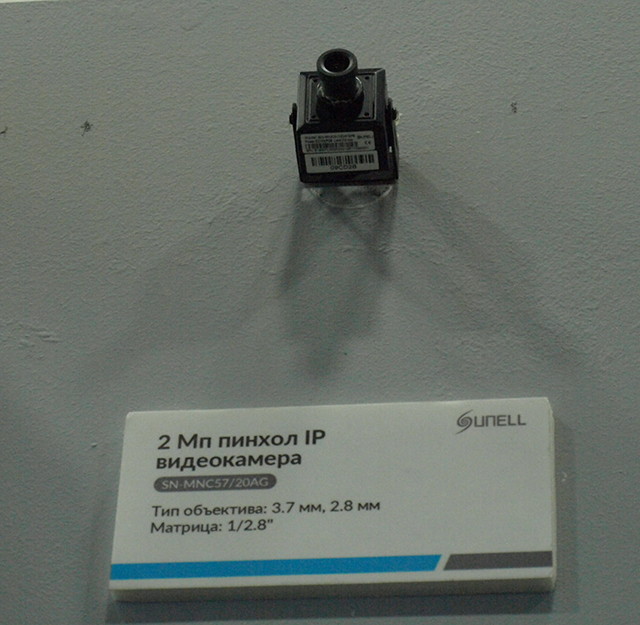 миниатюрная 2 Мп IP камера Sunell SN-MNC57/20AG для банкоматов и терминалов
