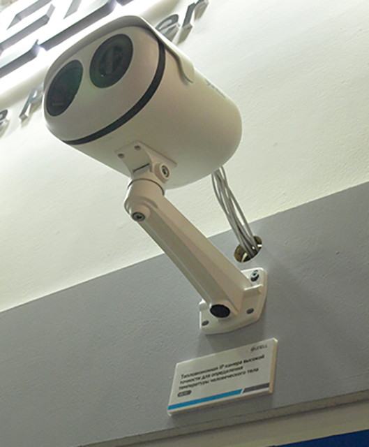 Тепловизионная камера Sunell SN-T5 с распознаванием лиц и контролем температуры тела